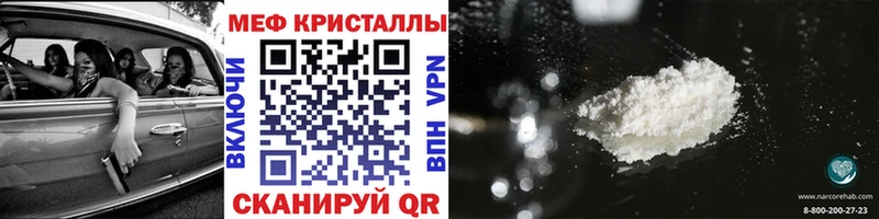 Где можно купить наркотики Холм Галлюциногенные грибы Амфетамин ГАШ МЕФ Alpha PVP МЕТАДОН Cocaine