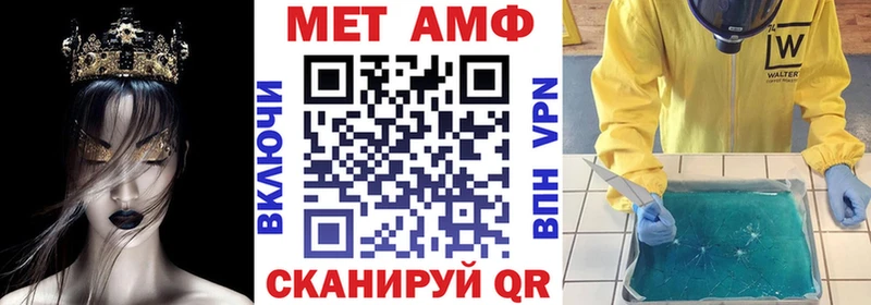Amphetamine 98% как найти закладки Холм