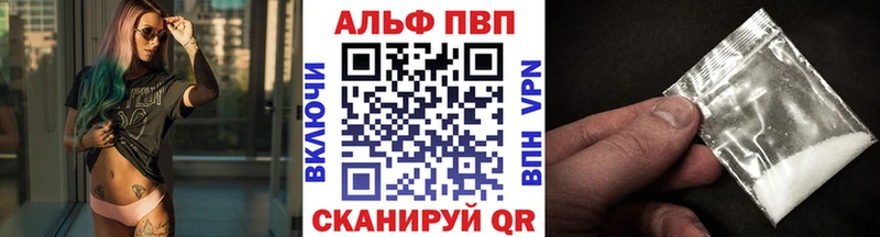 наркота  Холм  Альфа ПВП VHQ 