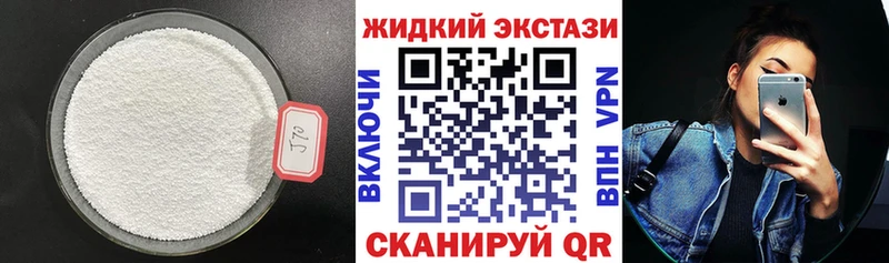 Бутират GHB  Холм 