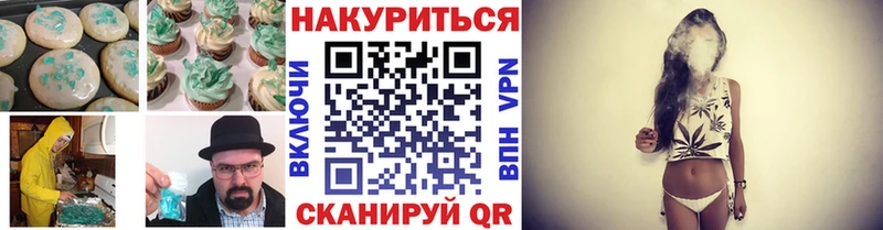 Canna-Cookies марихуана  ссылка на мегу ТОР  Холм 
