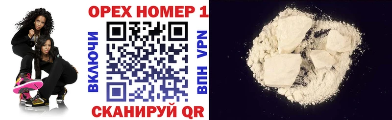 цены наркотик  Холм  кракен маркетплейс  КОКАИН Колумбийский 