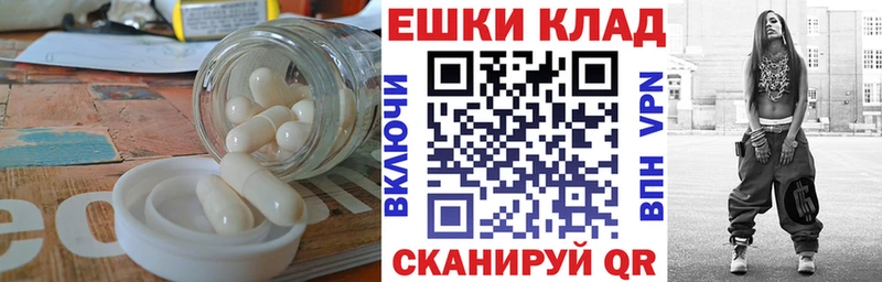 ЭКСТАЗИ 280 MDMA  Холм 