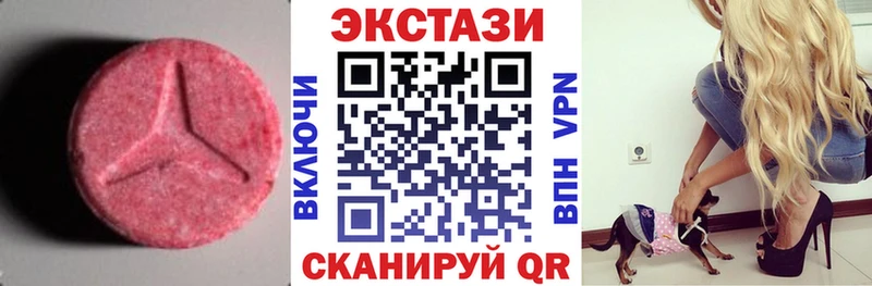 Экстази 300 mg Холм
