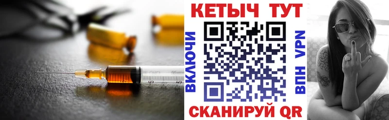 Кетамин ketamine  Холм 