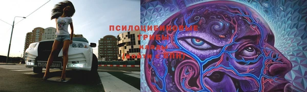 молекула духа Абаза