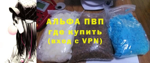 молекула духа Абаза