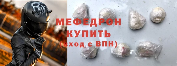 молекула духа Абаза