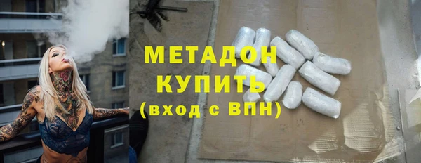 молекула духа Абаза