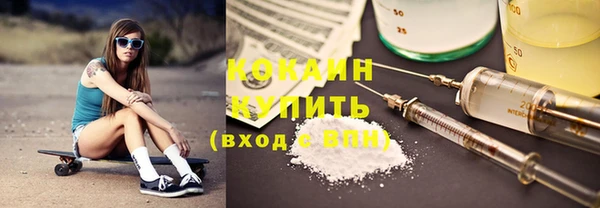 эйфоретик Абдулино