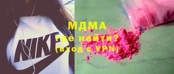 мдма Абинск