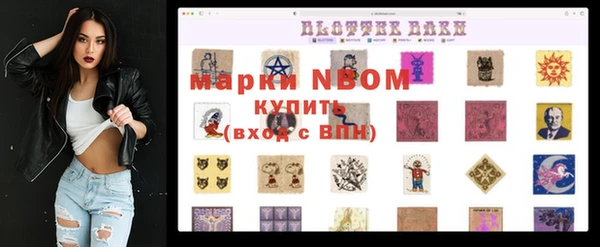 эйфоретик Абдулино