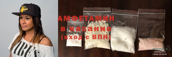 эйфоретик Абдулино