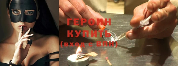 эйфоретик Абдулино