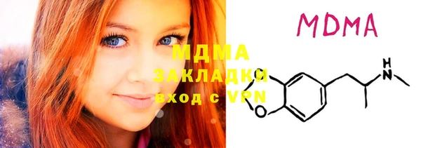 эйфоретик Абдулино
