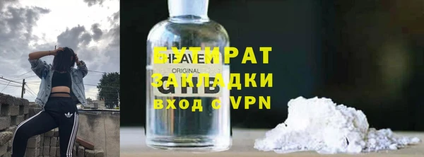 эйфоретик Абдулино