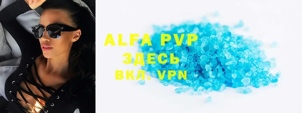 эйфоретик Абдулино
