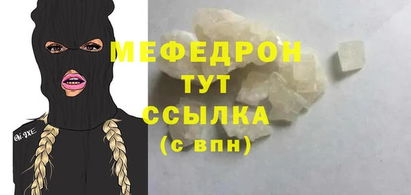 молекула духа Абаза