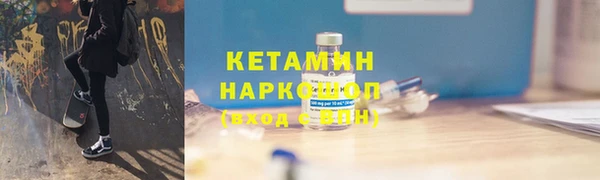 эйфоретик Абдулино