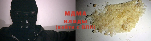молекула духа Абаза