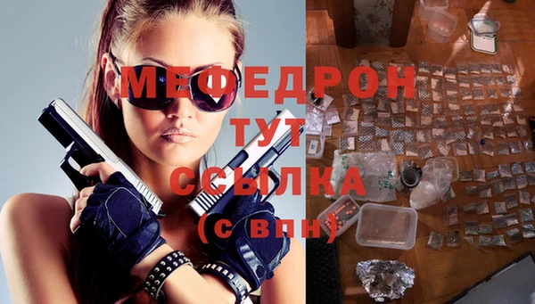 эйфоретик Абдулино