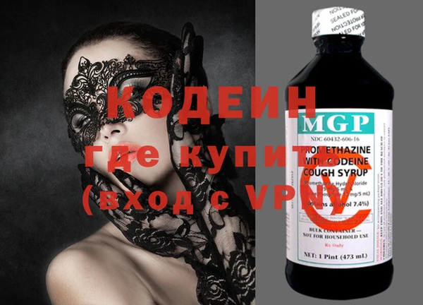 молекула духа Абаза