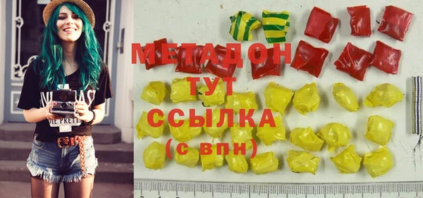 молекула духа Абаза