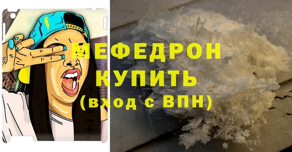 молекула духа Абаза