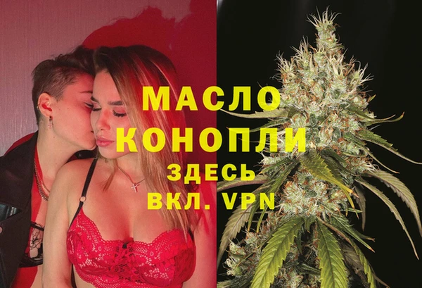эйфоретик Абдулино