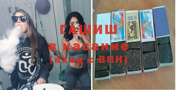 молекула духа Абаза