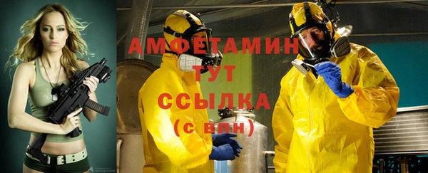 эйфоретик Абдулино