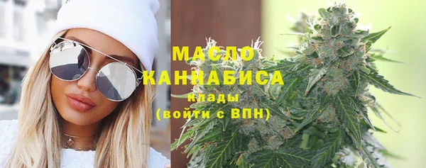 молекула духа Абаза