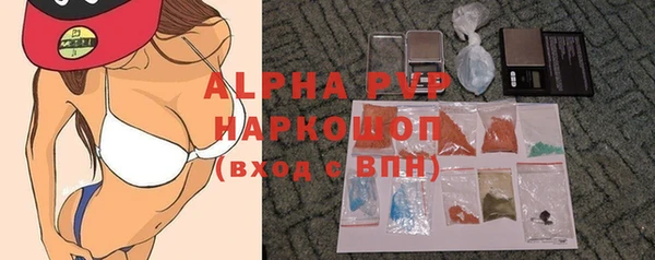 молекула духа Абаза