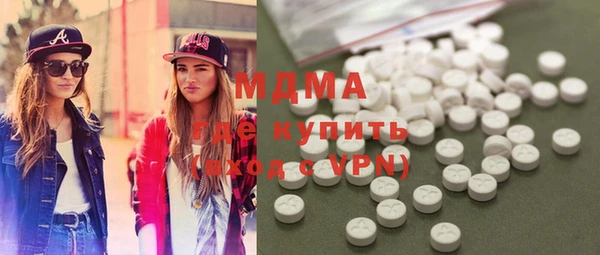 эйфоретик Абдулино