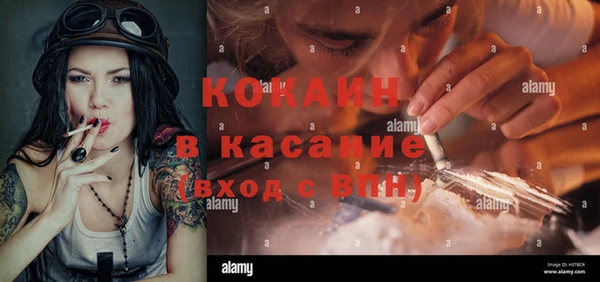 молекула духа Абаза