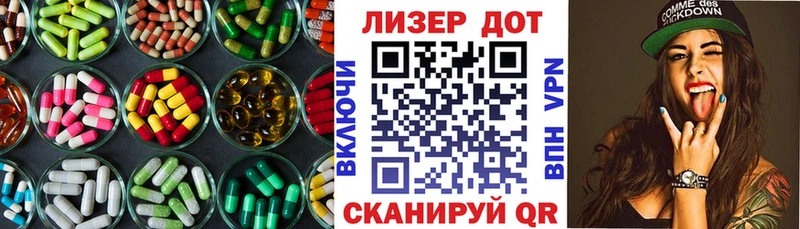 hydra зеркало  Холм  LSD-25 экстази кислота  наркошоп 