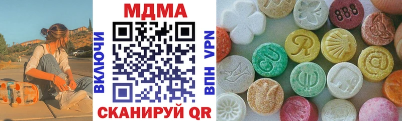 MDMA VHQ  ссылка на мегу   Холм 