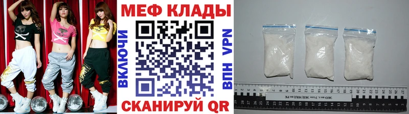 купить наркоту Холм Меф VHQ
