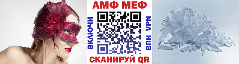 купить цена Холм Метамфетамин витя