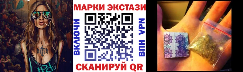 Марки N-bome 1,5мг  Холм 