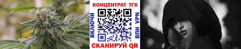 что такое наркотик  Холм  ТГК Wax 
