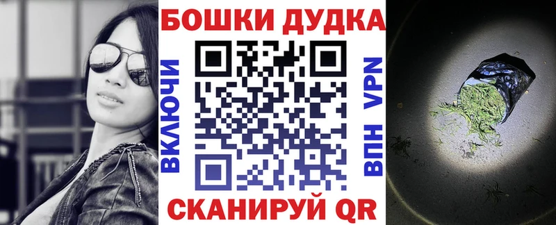 как найти закладки  Холм  Бошки марихуана марихуана 